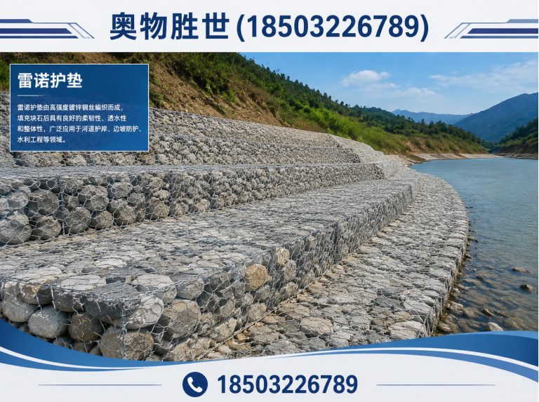 随州固滨笼展示图